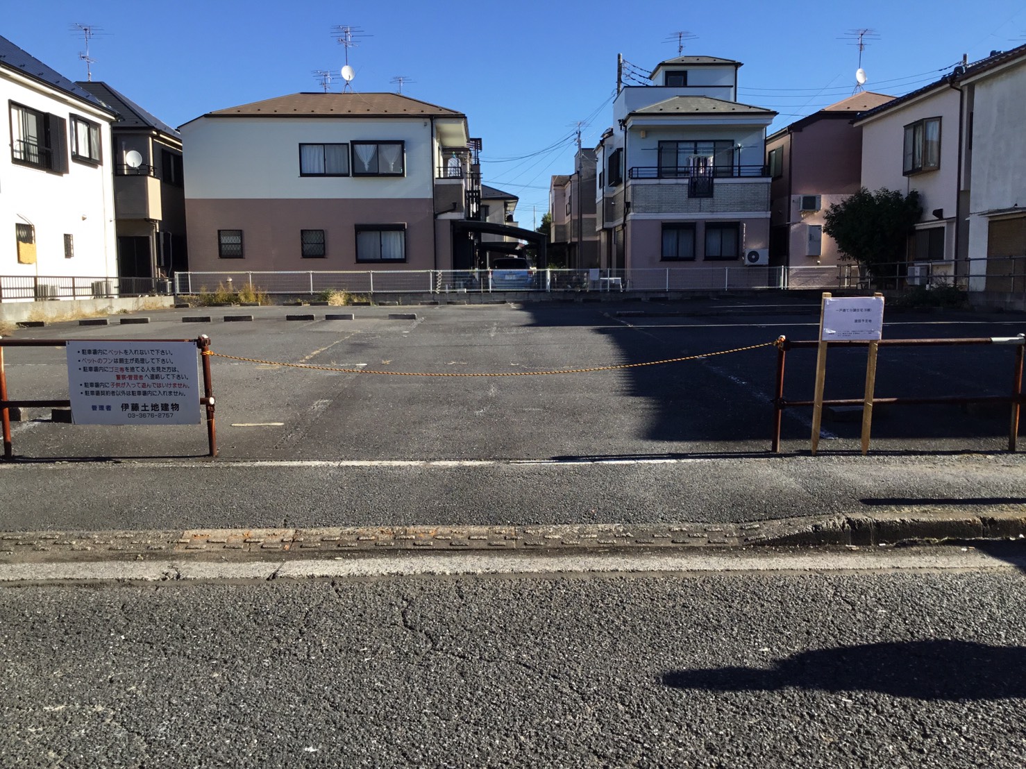 土木工事 有限会社 倉田建材 土木工事 有限会社 倉田建材